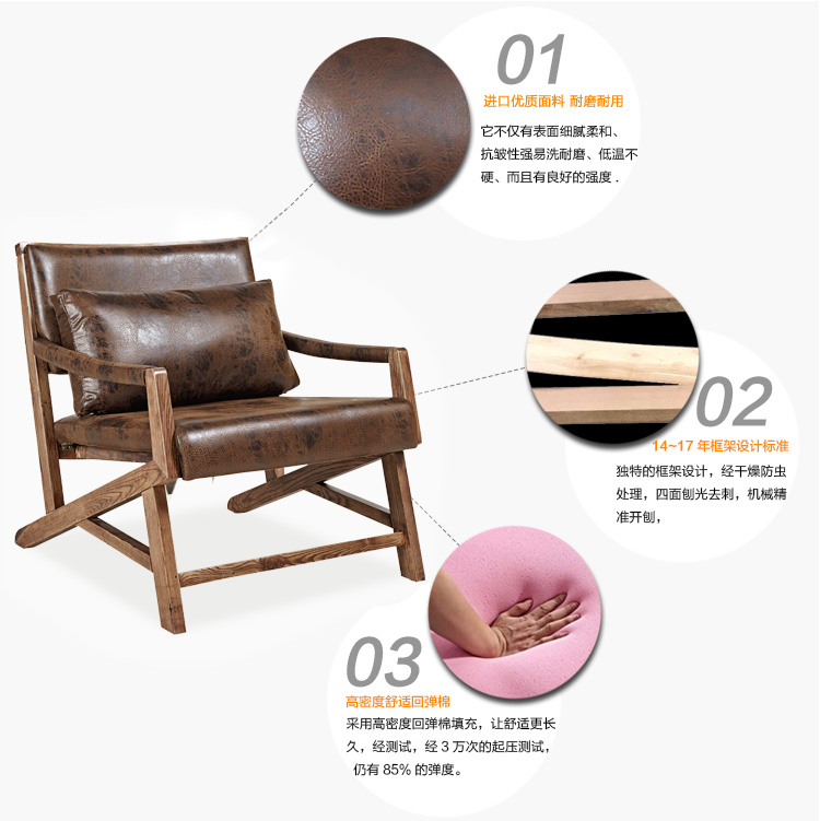 modern leisure chair