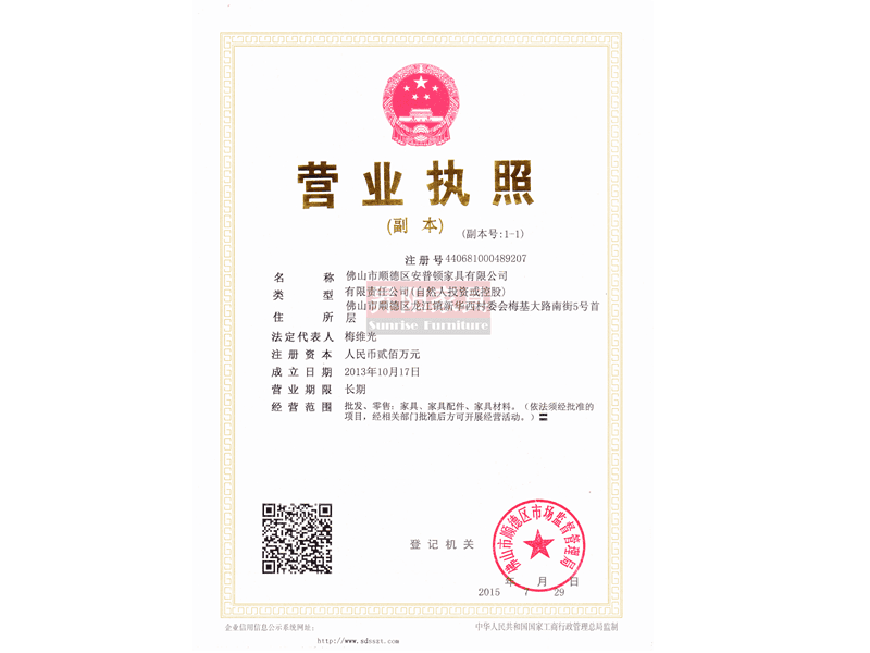 Business Licence