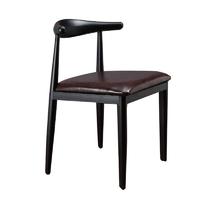 Industrial Restaurant Furniture Metal Ox Horn Chair CE008